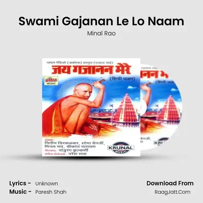 Swami Gajanan Le Lo Naam MP3 Song by Minal Rao Cover