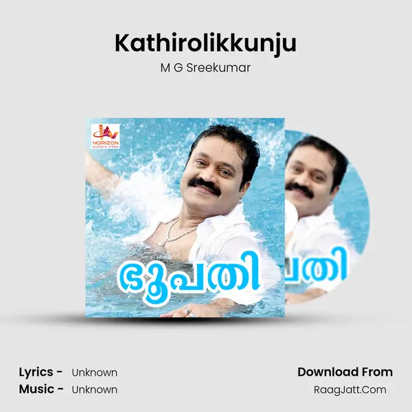 Kathirolikkunju MP3 Song by M G Sreekumar Cover