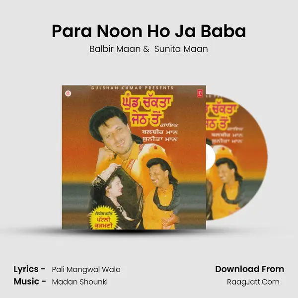 Para Noon Ho Ja Baba MP3 Song by Balbir Maan Cover