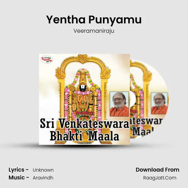 Yentha Punyamu MP3 Song by Veeramaniraju Cover