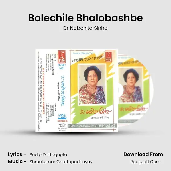 Bolechile Bhalobashbe mp3 song
