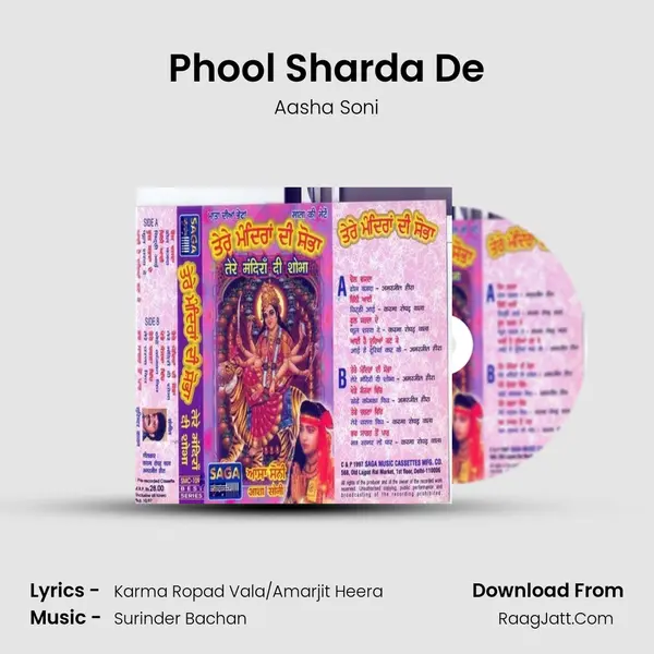 Phool Sharda De MP3 Song by Aasha Soni Cover