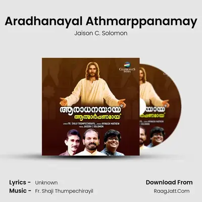 Aradhanayal Athmarppanamay MP3 Song by Jaison C. Solomon Cover