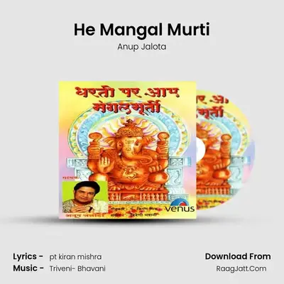 He Mangal Murti MP3 Song by Anup Jalota Cover