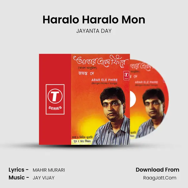 Haralo Haralo Mon MP3 Song by JAYANTA DAY Cover
