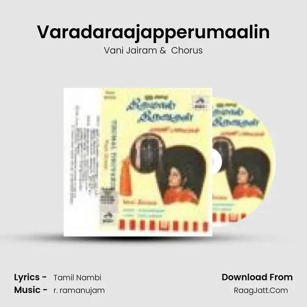 Varadaraajapperumaalin MP3 Song by Vani Jairam Cover