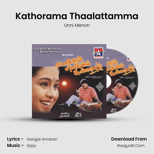 Kathorama Thaalattamma MP3 Song by Unni Menon Cover