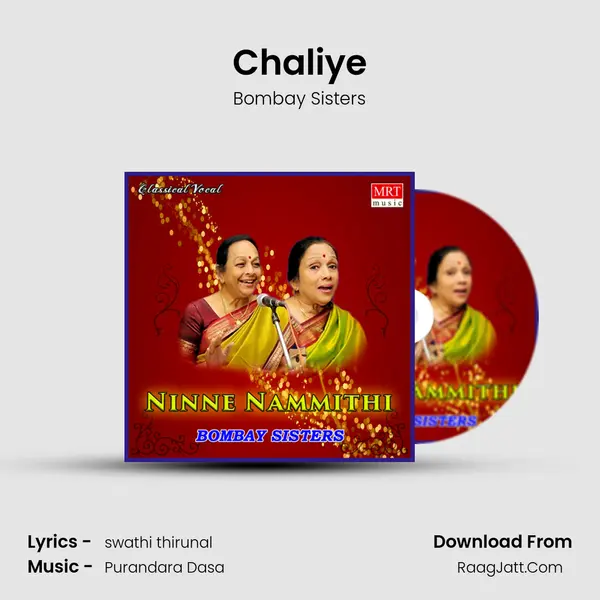 Chaliye MP3 Song by Bombay Sisters Cover