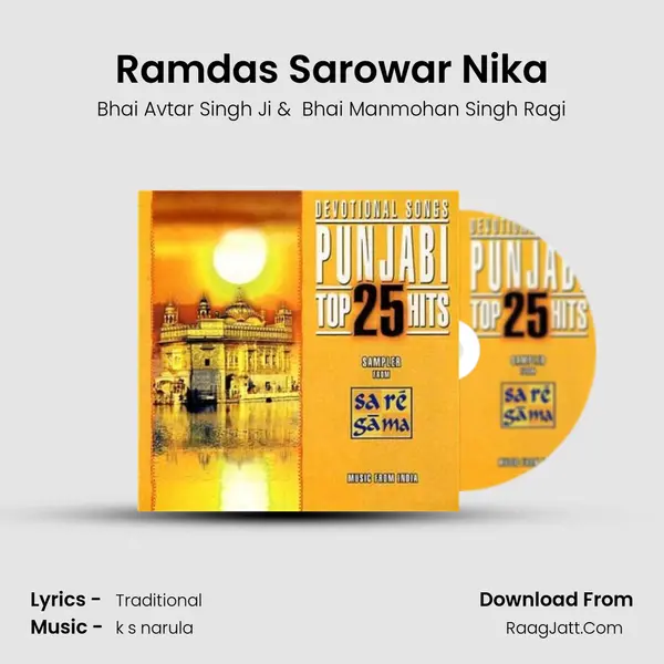 Ramdas Sarowar Nika MP3 Song by Bhai Avtar Singh Ji Cover