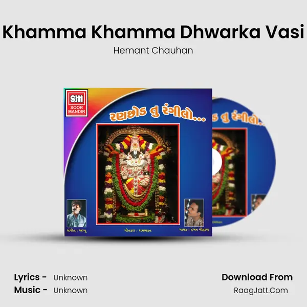 Khamma Khamma Dhwarka Vasi MP3 Song by Hemant Chauhan Cover