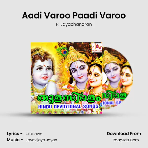 Aadi Varoo Paadi Varoo MP3 Song by P. Jayachandran Cover