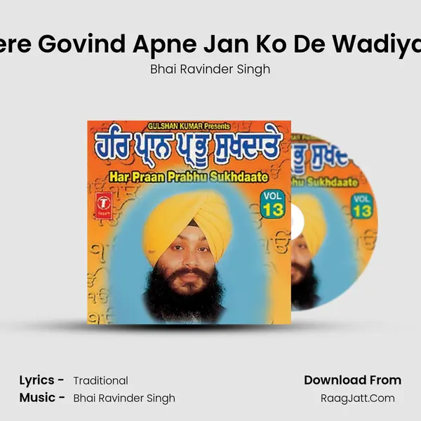 Mere Govind Apne Jan Ko De Wadiyaai MP3 Song by Bhai Ravinder Singh Cover
