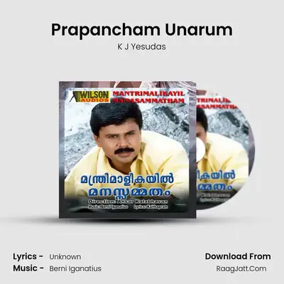 Prapancham Unarum MP3 Song by K J Yesudas Cover