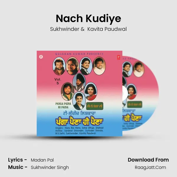 Nach Kudiye MP3 Song by Sukhwinder Cover