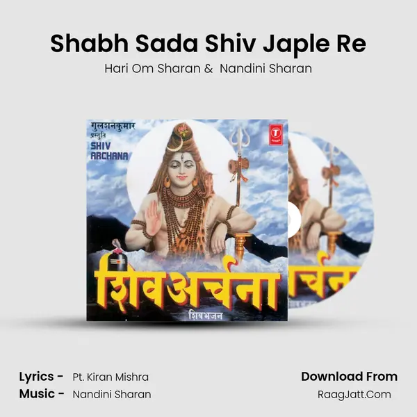 Shabh Sada Shiv Japle Re MP3 Song by Hari Om Sharan Cover