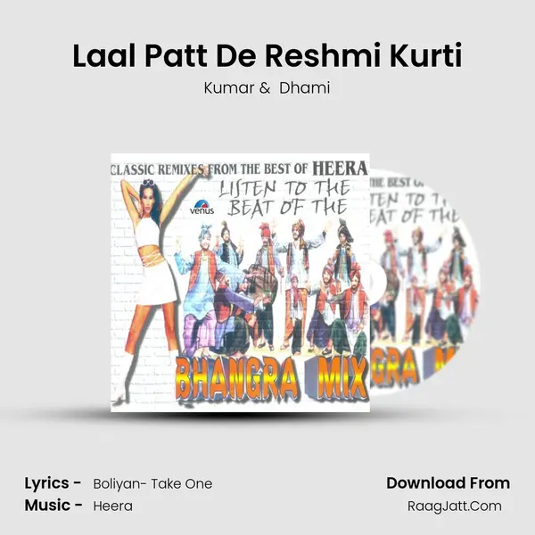 Laal Patt De Reshmi Kurti MP3 Song by Kumar Cover