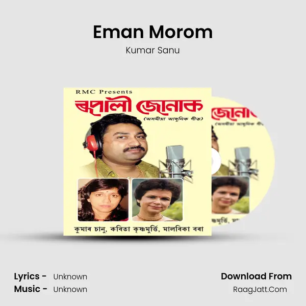 Eman Morom MP3 Song by Kumar Sanu Cover