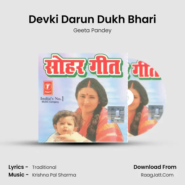 Devki Darun Dukh Bhari MP3 Song by Geeta Pandey Cover