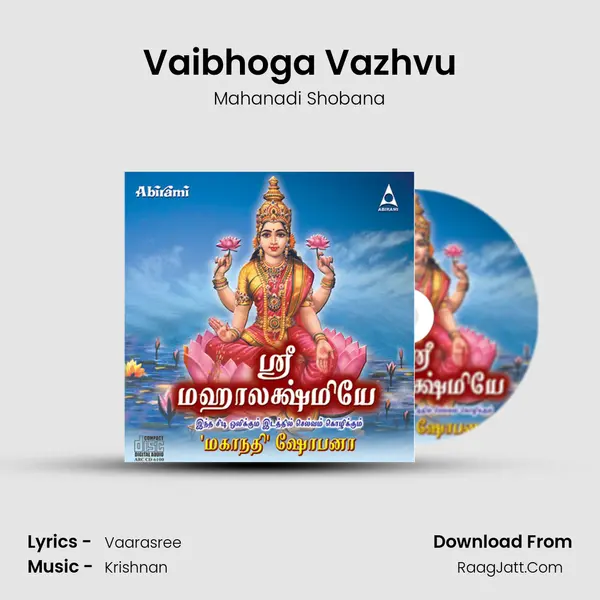Vaibhoga Vazhvu MP3 Song by Mahanadi Shobana Cover