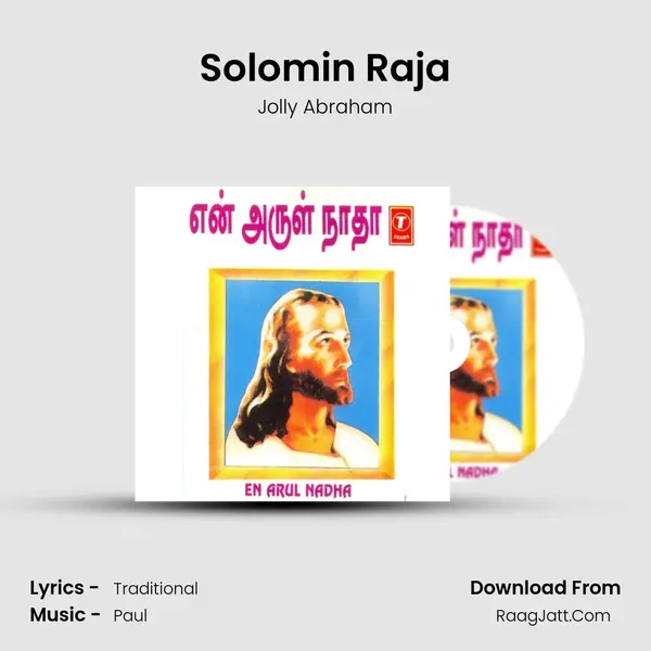 Solomin Raja MP3 Song by Jolly Abraham Cover