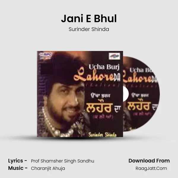 Jani E Bhul MP3 Song by Surinder Shinda Cover