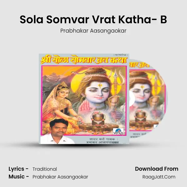 Sola Somvar Vrat Katha- B MP3 Song by Prabhakar Aasangaokar Cover