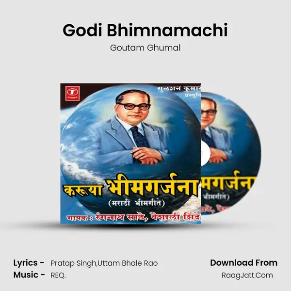 Godi Bhimnamachi mp3 song