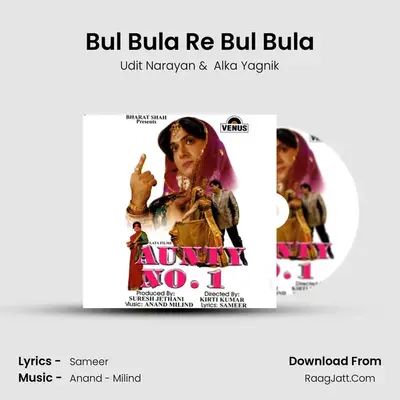 Bul Bula Re Bul Bula MP3 Song by Udit Narayan Cover