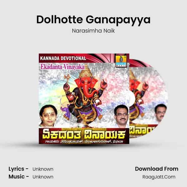 Dolhotte Ganapayya MP3 Song by Narasimha Naik Cover