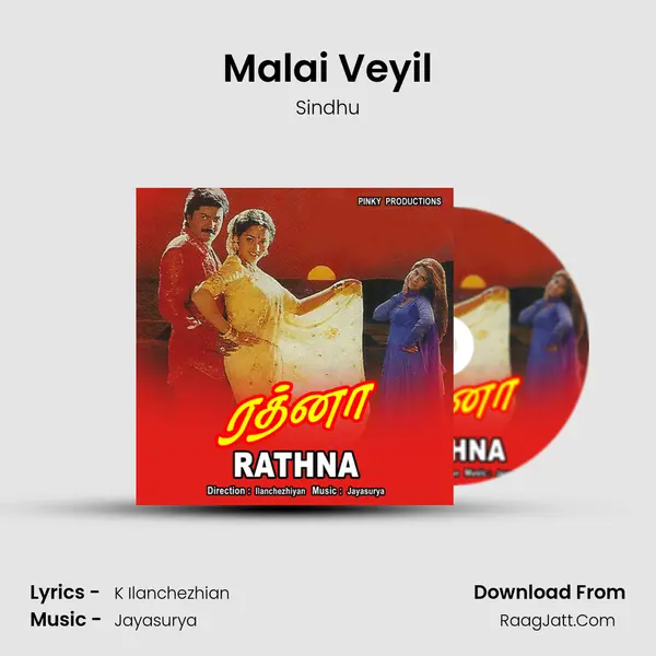 Malai Veyil MP3 Song by Sindhu Cover