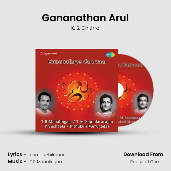 Gananathan Arul MP3 Song by K. S. Chithra Cover