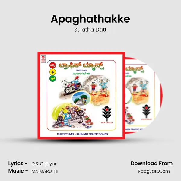 Apaghathakke MP3 Song by Sujatha Datt Cover