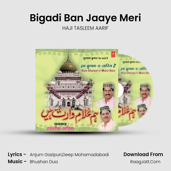 Bigadi Ban Jaaye Meri MP3 Song by HAJI TASLEEM AARIF Cover
