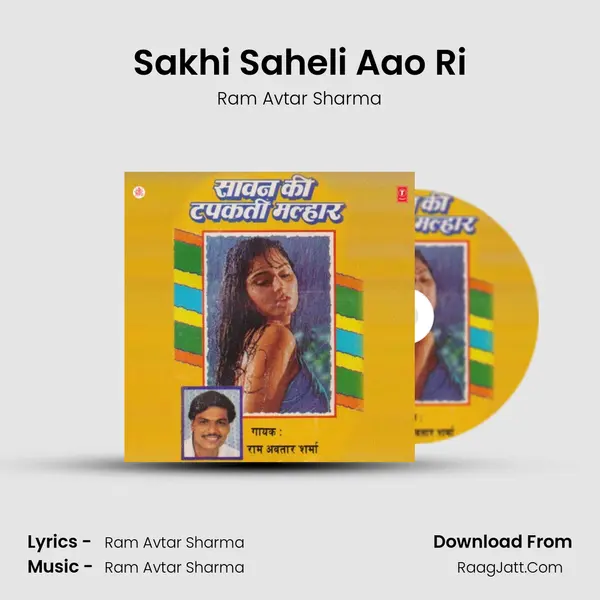 Sakhi Saheli Aao Ri MP3 Song by Ram Avtar Sharma Cover