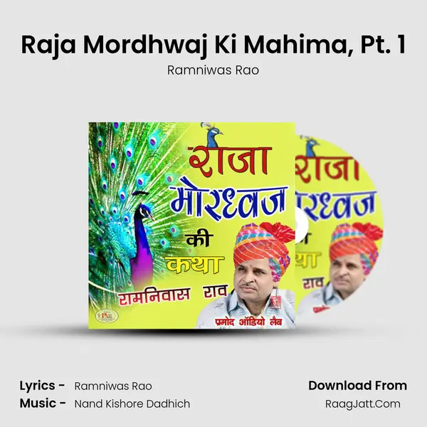 Raja Mordhwaj Ki Mahima, Pt. 1 MP3 Song by Ramniwas Rao Cover