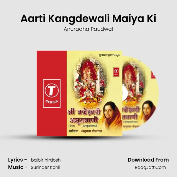 Aarti Kangdewali Maiya Ki MP3 Song by Anuradha Paudwal Cover