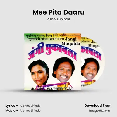 Mee Pita Daaru MP3 Song by Vishnu Shinde Cover