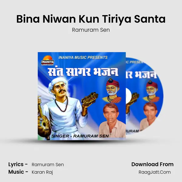 Bina Niwan Kun Tiriya Santa MP3 Song by Ramuram Sen Cover