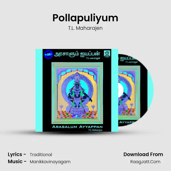 Pollapuliyum MP3 Song by T.L. Maharajen Cover