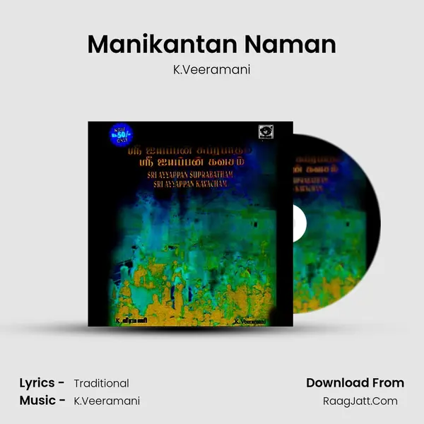 Manikantan Naman MP3 Song by K.Veeramani Cover