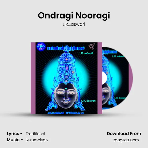 Ondragi Nooragi MP3 Song by L.R.Easwari Cover