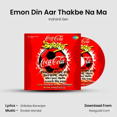 Emon Din Aar Thakbe Na Ma MP3 Song by Indranil Sen Cover