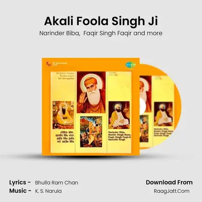 Akali Foola Singh Ji MP3 Song by Narinder Biba Cover