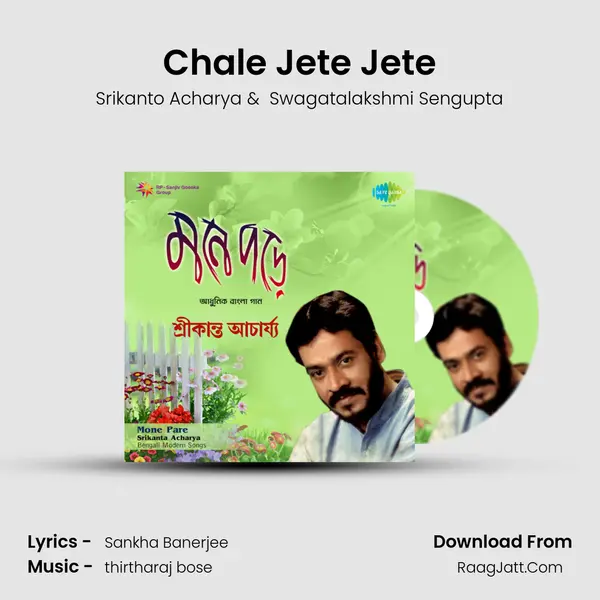Chale Jete Jete mp3 song
