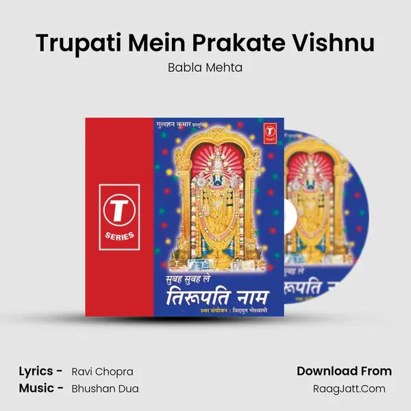 Trupati Mein Prakate Vishnu MP3 Song by Babla Mehta Cover