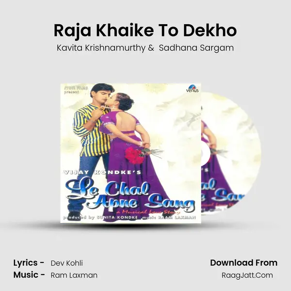 Raja Khaike To Dekho MP3 Song by Kavita Krishnamurthy Cover