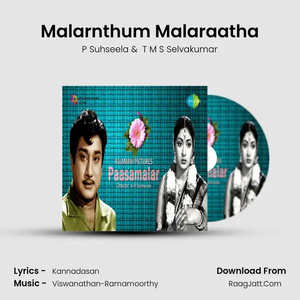 Pasamalar - P Suhseela