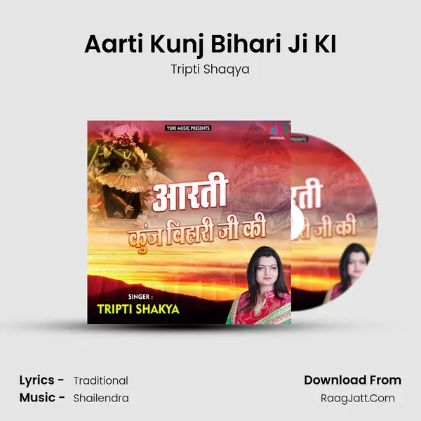 Aarti Kunj Bihari Ji KI - Tripti Shaqya