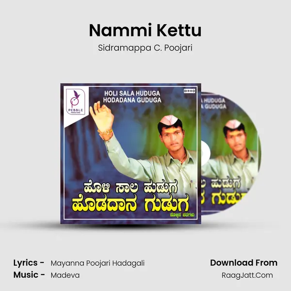 Nammi Kettu MP3 Song by Sidramappa C. Poojari Cover