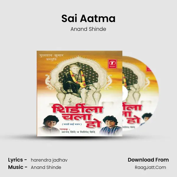 Sai Aatma MP3 Song by Anand Shinde Cover